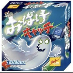 数人で遊べるボードゲームなど　譲ってください