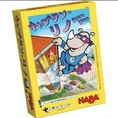 数人で遊べるボードゲームなど　譲ってくださいの画像