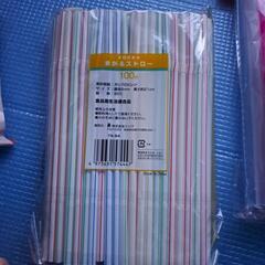 ストローセットの画像