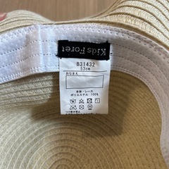 キッズ帽子 53cmの画像