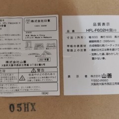 折りたためるコタツ の画像