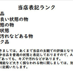【水戸市近隣限定】中古 ダイキン ルームエアコン 2.2Kw 主に6畳用 2014年製 標準設置費込セットの画像