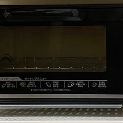 オーブントースター