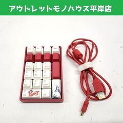 Varmilo 21 Koi Keyboard Numpad テ...