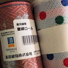 畳縁 ロール 和柄 桜 ドット ハンドメイド リフォーム デコ ポーチ 工作の画像