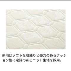【取引中】マニフレックス マットレス モデル246 ダブルサイズ　お譲りしますの画像