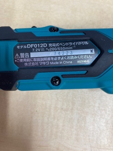 マキタ　充電式ペンドライバドリル　DF012DSHX  リサイクルショップ宮崎屋　佐土原店25.2.5F