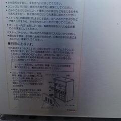 業務用製氷機の画像