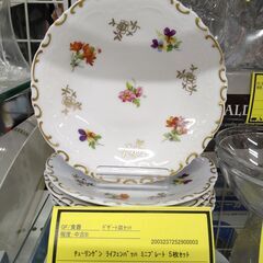 チューリンゲンの中古が安い!激安で譲ります・無料であげます チューリンゲンの中古が安い!激安で譲ります・無料であげます
