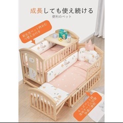 木製ベビーベット　新品未使用　組み立て済み　ゆりかごの画像