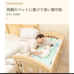 木製ベビーベット　新品未使用　組み立て済み　ゆりかごの画像