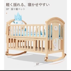 木製ベビーベット　新品未使用　組み立て済み　ゆりかごの画像