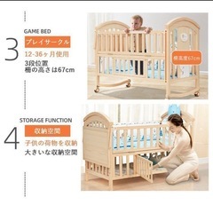木製ベビーベット　新品未使用　組み立て済み　ゆりかごの画像