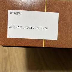 彩りの和菓ぷりんようかん詰め合わせ　　の画像
