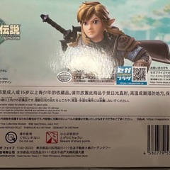 ゼルダの伝説 FIGURIZMα リンク フィギュア ティアーズオブザキングダムの画像