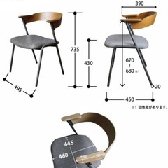 a.depeche（アデペシュ）　ダニスショートアームチェアの画像