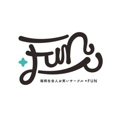 【福岡】お笑いに興味がある方達へ − 福岡県