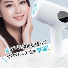 商品✨脱毛器 冷感脱毛 IPL光脱毛 光エステ ムダ毛処理 全身...