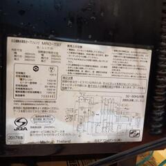 中古です。日立 スチームオーブンレンジ ヘルシーシェフ 22L 過熱水蒸気 ヘルシーメニュー フラット庫内 お手入れ簡単 MRO-TS7 赤色×黒色の画像