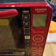 中古です。日立 スチームオーブンレンジ ヘルシーシェフ 22L 過熱水蒸気 ヘルシーメニュー フラット庫内 お手入れ簡単 MRO-TS7 赤色×黒色の画像