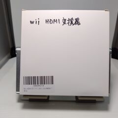 Wii HDMI 接続変換アダプタ