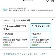 TP Link Wi-Fiルーターの画像