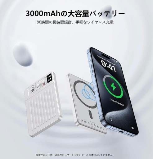 新品商品✨超大特価‼️ボイスレコーダー 文字起こし ICレコーダー AI 通話録音 GPT-4o連携