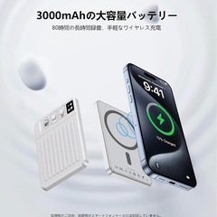 新品商品✨超大特価‼️ボイスレコーダー 文字起こし ICレコーダー AI 通話録音 GPT-4o連携の画像