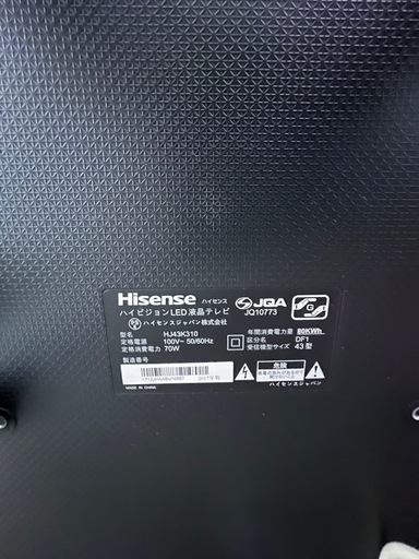 受け渡し決定   Hisense テレビ 43型