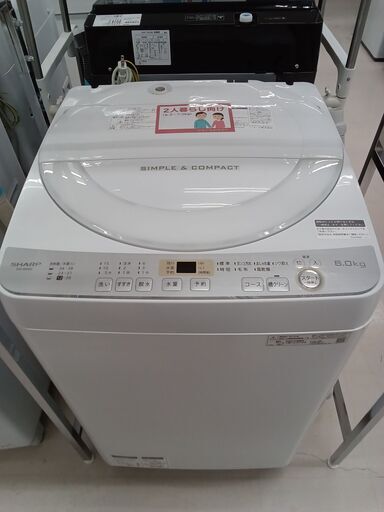 ★ジモティ割あり★ SHARP 洗濯機 ES-GE6C 6ｋｇ 19年製 動作確認／クリーニング済み TC7197