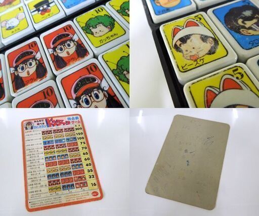 昭和レトロ Drスランプ アラレちゃん グッズまとめて ◎ドンジャラ ◎小物入れ ◎プロマイド 3点セット 当時物 札幌市東区 新道東店