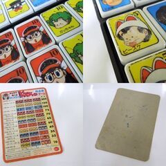 昭和レトロ Drスランプ アラレちゃん グッズまとめて ◎ドンジャラ ◎小物入れ ◎プロマイド 3点セット 当時物 札幌市東区 新道東店の画像
