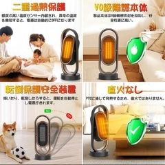 新品✨セラミックヒーター ヒーター 上下左右 自動首振り 電気フ...