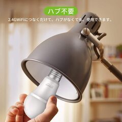 スマート電球 LED 4コ入 Gosund 遠隔操作 スマートライトの画像