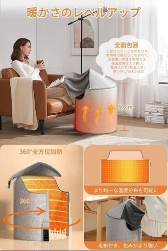 新品✨パネルヒーター 足元ヒーター 筒型 デスクヒーター 3階段調温 PSE認証