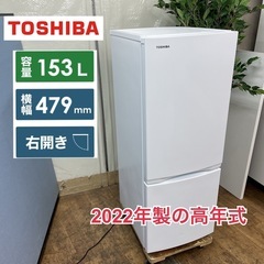 新生活応援フェア！期間限定の特別値下げ！ R661 ☀️ ジモティー限定