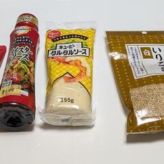 【決定しました】調味料(味覇ウェイパー、オイスターソースタルタル...