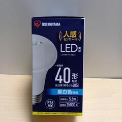 【新品】アイリスオオヤマ人感センサー付LED電球