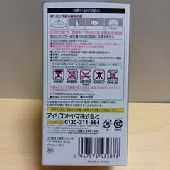 【新品】アイリスオオヤマ人感センサー付LED電球の画像