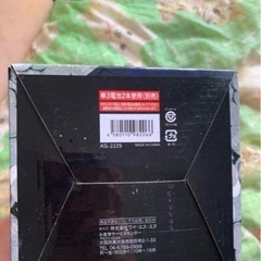 でっかい貯金箱の画像