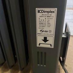 【武蔵小山店】DIMPLEX ディンプレックス ECR12ECSF オイルフリーヒーター B04 グレー 暖房器具 暖房 ヒーター　8〜10畳の画像