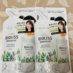 SALON STYLE サロンスタイル ビオリス ボタニカル ヘ...