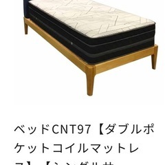  シングルベット オーク無垢材のベッドフレームとNOCEオリジナ...