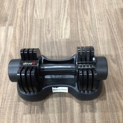 ativafit 可変式ダンベル 12.5kg