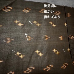 ★風格の逸品‼️久米島紬　裄69cm 美しい色合い　手織　絣　正絹　焦茶系の画像