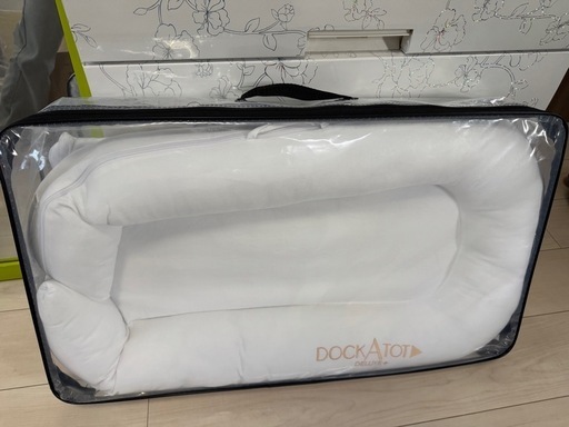 DOCKATOT ドッカトット　デラックス　ホワイト