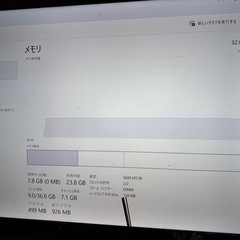 中身マウスコンピュータ 4070ti 搭載　高機能ゲーミングPCの画像