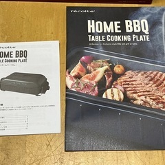☆値下げ☆I2502-116 recolte HOME BBQ TABLE COOKING PLATE RBQ-1 未使用のため動作確認済みの画像