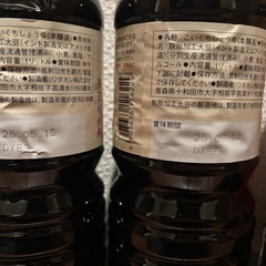 【未開封】醤油2本、めんつゆ1本 ボトルの画像