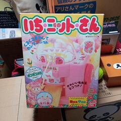 毛糸編み機(おもちゃ)
